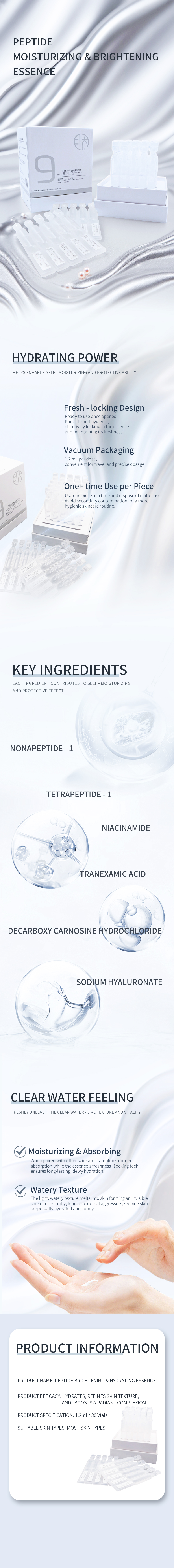peptide moisturizing & brightening essence 1.2ml×30 vials