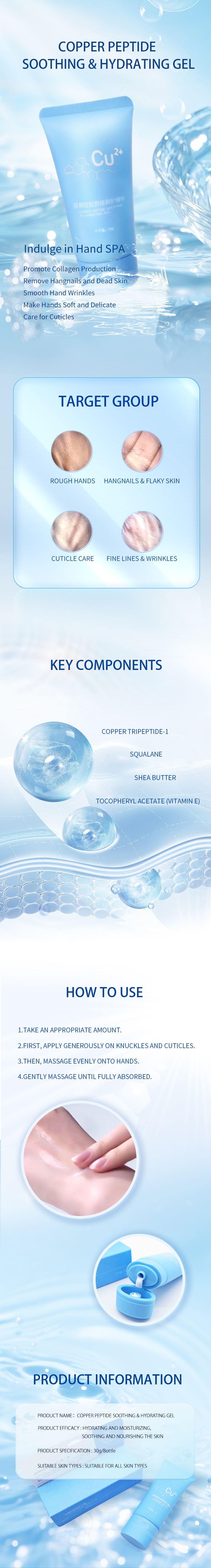 copper peptide soothing & hydrating gel 30g