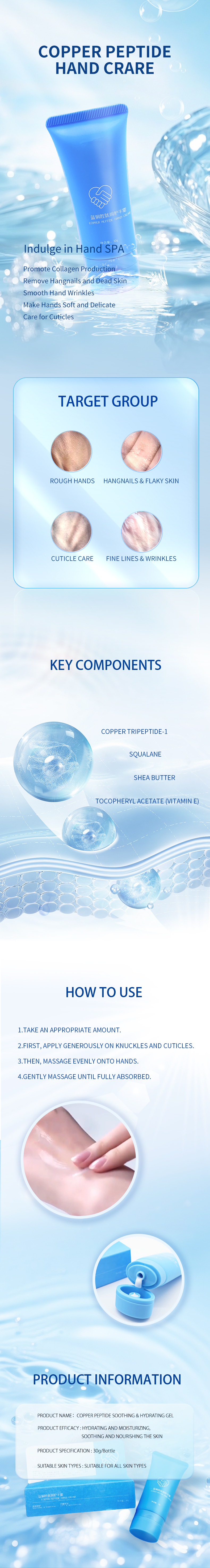 copper peptide soothing & hydrating gel 30g
