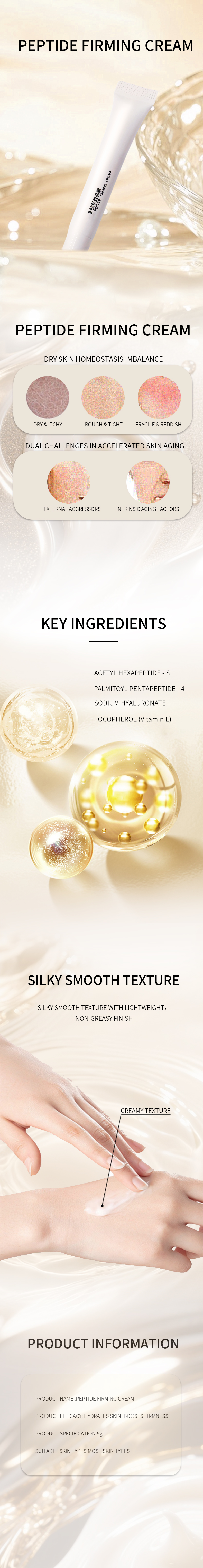 peptide firming cream 5g