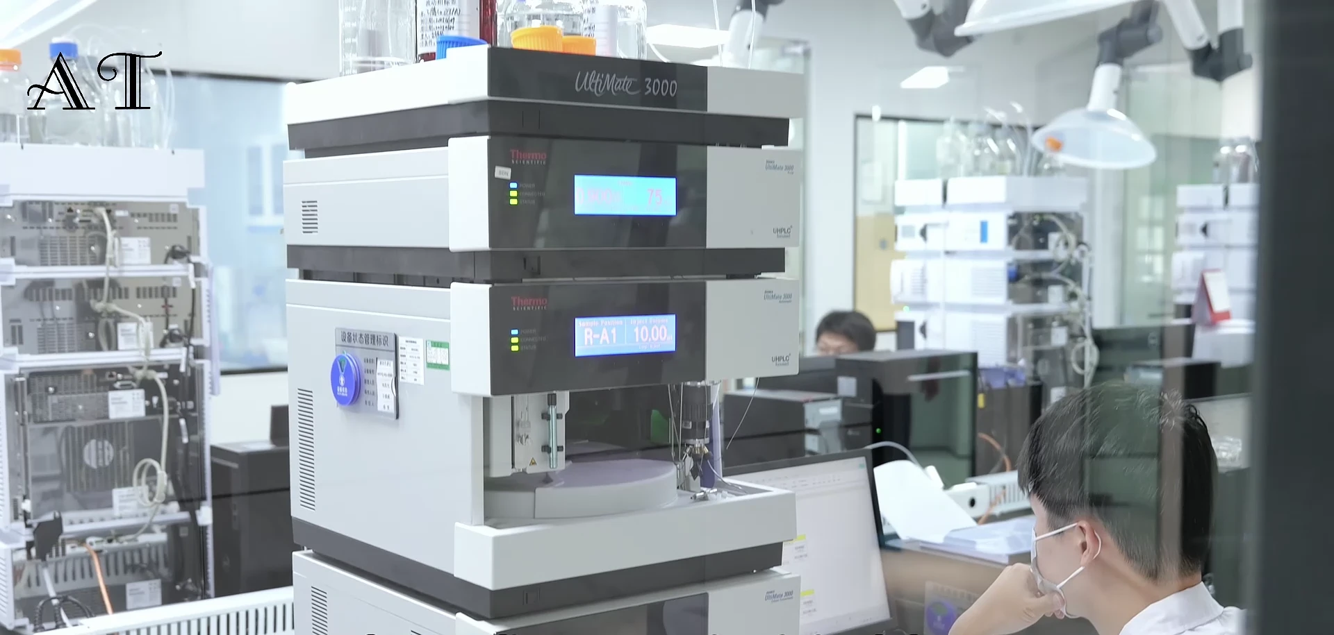 technology assurance